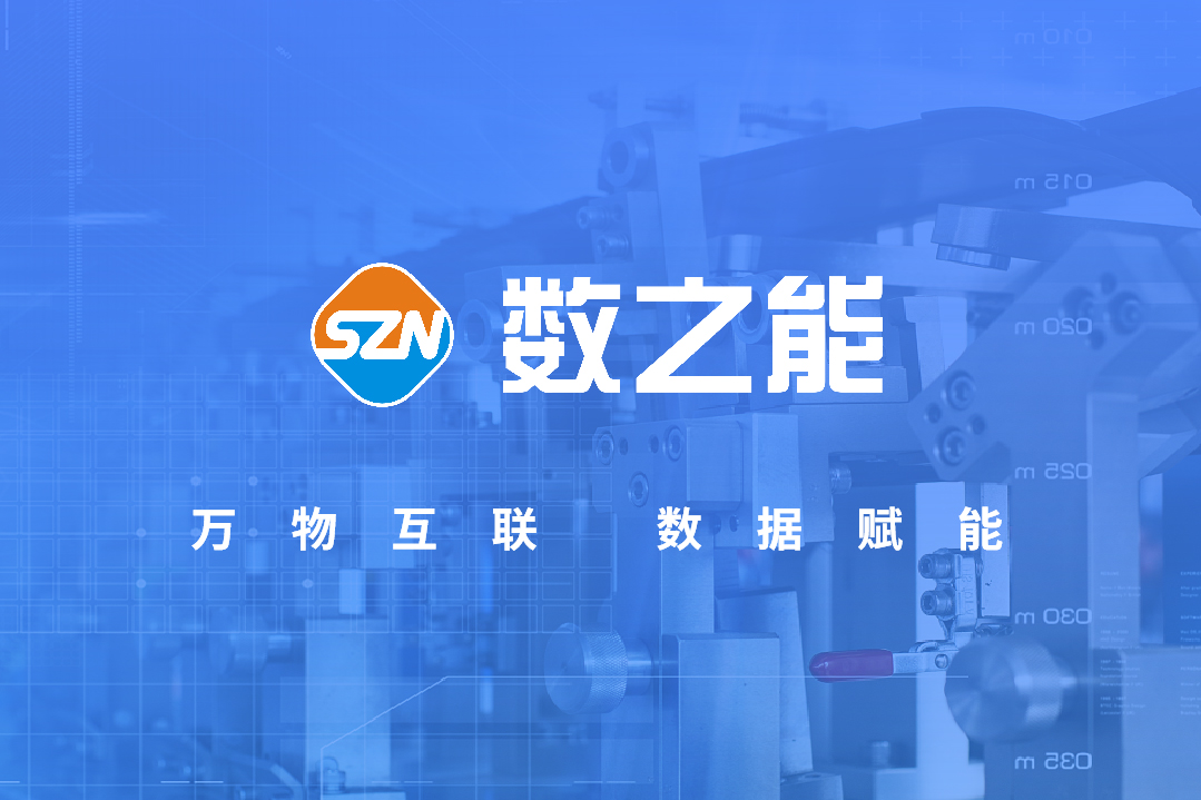 工業(yè)互聯(lián)網(wǎng)解決方案：供水設(shè)備遠(yuǎn)程監(jiān)控運維系統(tǒng)